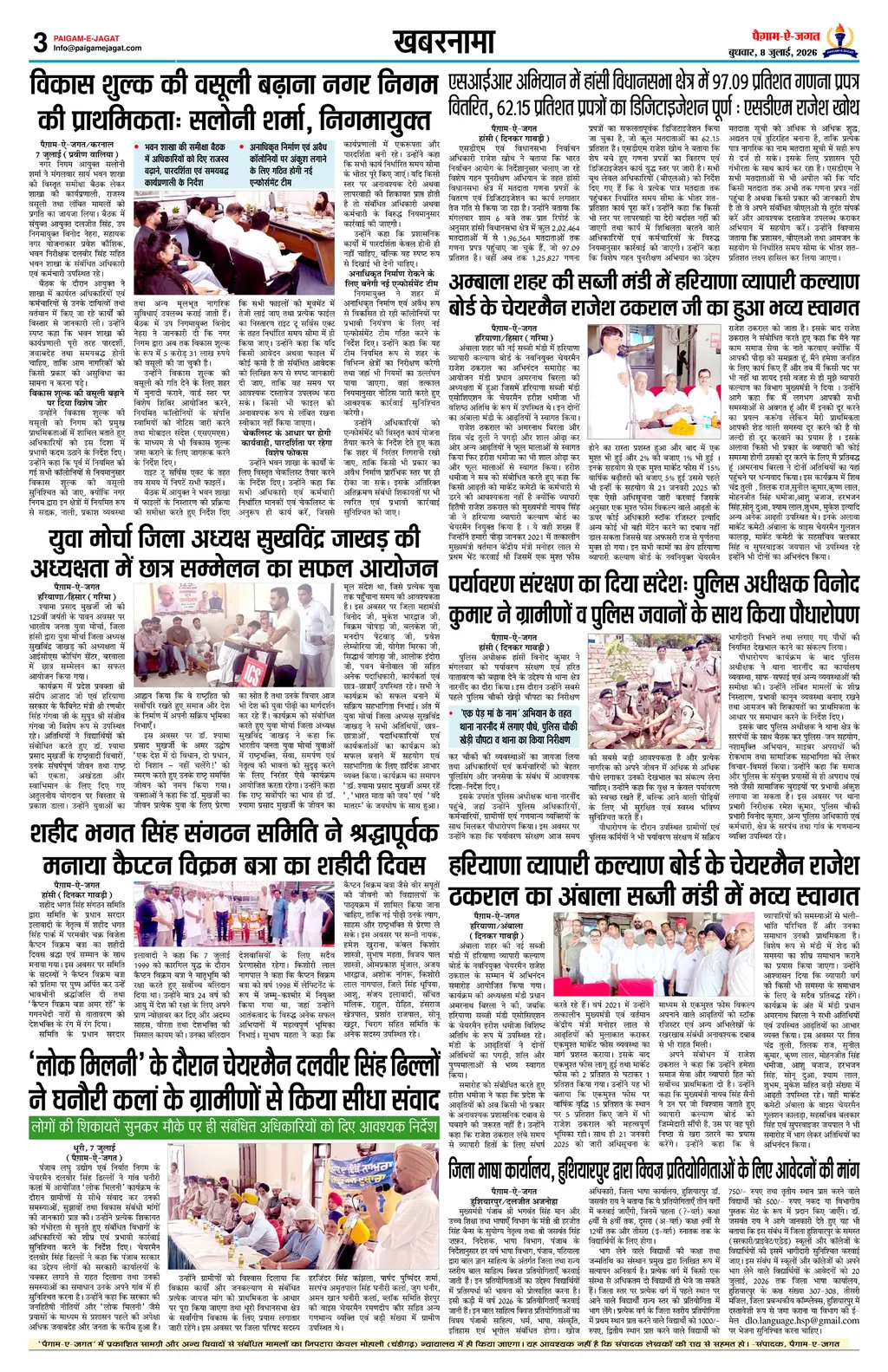 Page 3